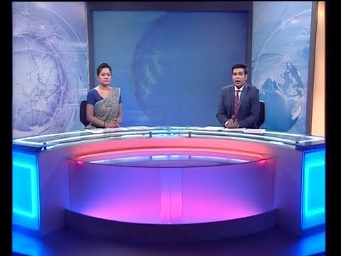সন্ধ্যা ০৭ টার সংবাদ, ১১ সেপ্টেম্বর ২০১৮