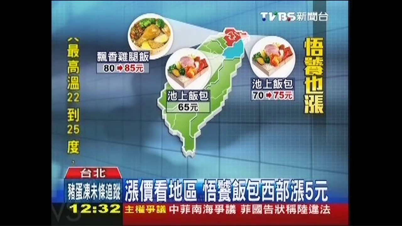 「一盒蛋要價50元」 豬價續漲婆媽有感