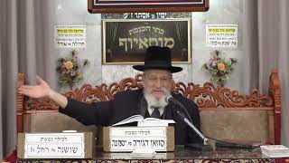 הרב שלמה בויאר | אקטואליה ופרשה | בית הכנסת מוסאיוף (בית הכנסת מוסאיוף) - התמונה מוצגת ישירות מתוך אתר האינטרנט יוטיוב. זכויות היוצרים בתמונה שייכות ליוצרה. קישור קרדיט למקור התוכן נמצא בתוך דף הסרטון הרב שלמה בויאר | אקטואליה ופרשה | בית הכנסת מוסאיוף (בית הכנסת מוסאיוף) - התמונה מוצגת ישירות מתוך אתר האינטרנט יוטיוב. זכויות היוצרים בתמונה שייכות ליוצרה. קישור קרדיט למקור התוכן נמצא בתוך דף הסרטון