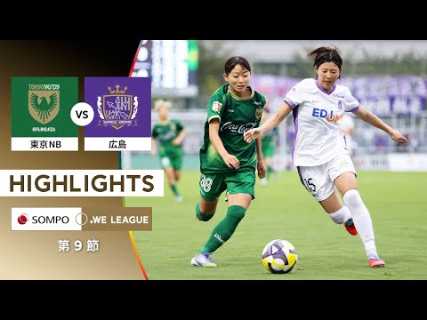 bg-highlight