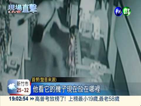 賊匍匐躲紅外線! 偷盜百萬3C