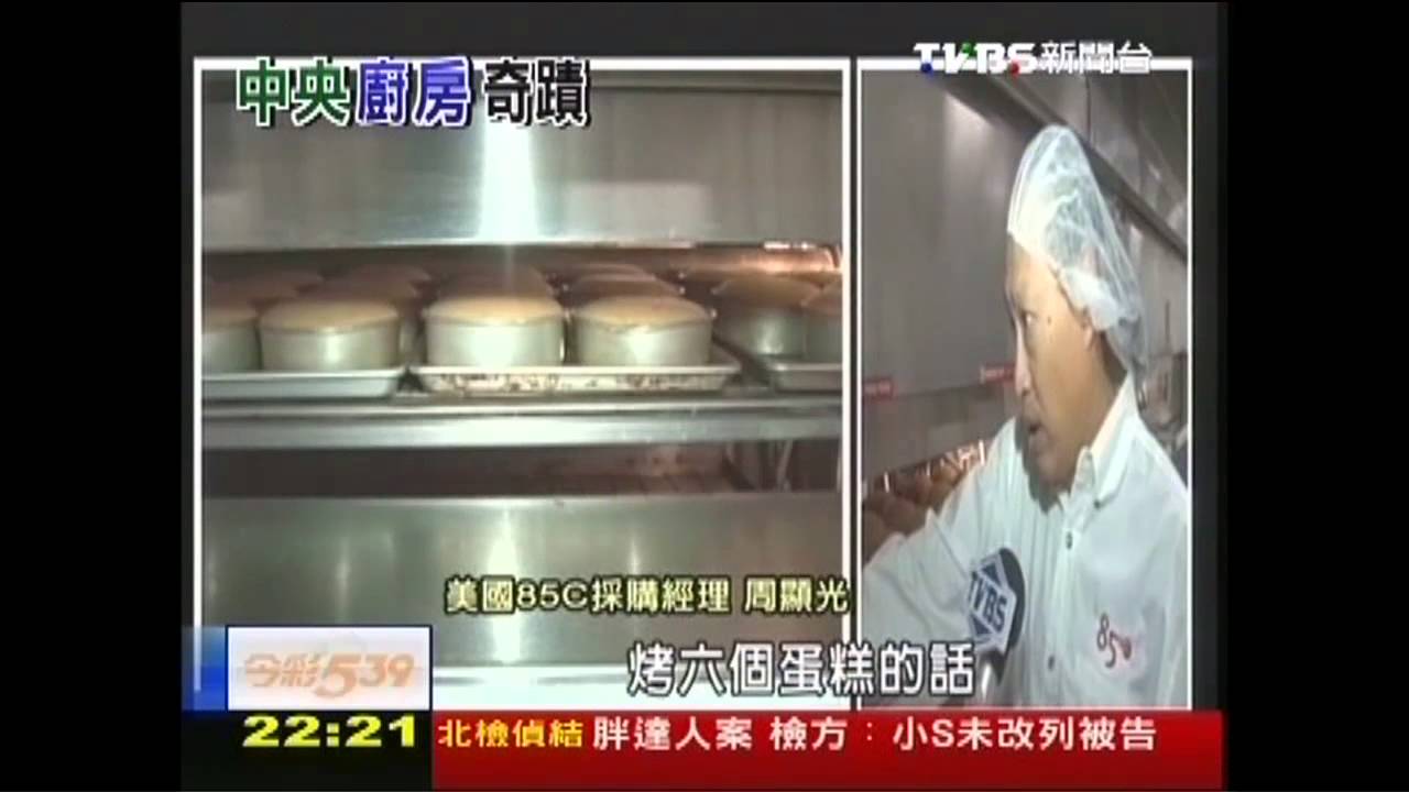 【美國新創業潮】3億蓋中央廚房　台灣味麵包行銷美國