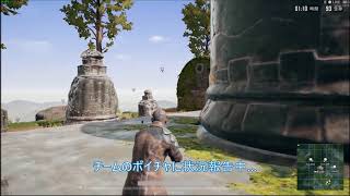 【PUBG実況#066】嘘だろ士道さん？！【輸送機に置いていかれるｗ】
