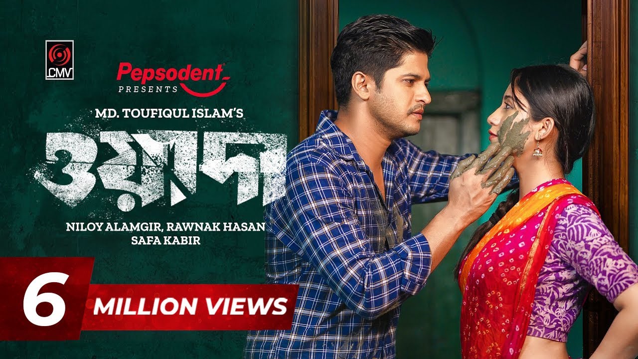 Wada | ওয়াদা | Bangla Natok | Niloy Alamgir | Safa Kabir | Rawnak Hasan | New Bangla Natok 2023