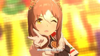 【ウマ娘】Make debut! ファインモーション