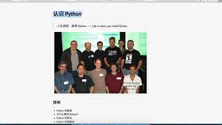 python的起源简介,内涵5全套python教程,请订阅查看列表-免费赠送