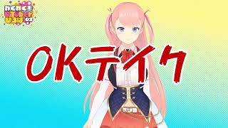 【注目】わくわくVtuberひろば vol.2 ～告知動画＆姫乃愛琳NGテイク集～