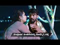 Krishna Rukku Ep 95 Preview Jul 17 2026 Zee Kannada
