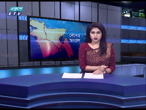 06 PM News || সন্ধ্যা ০৬টার সংবাদ || 14 July 2021 || ETV News