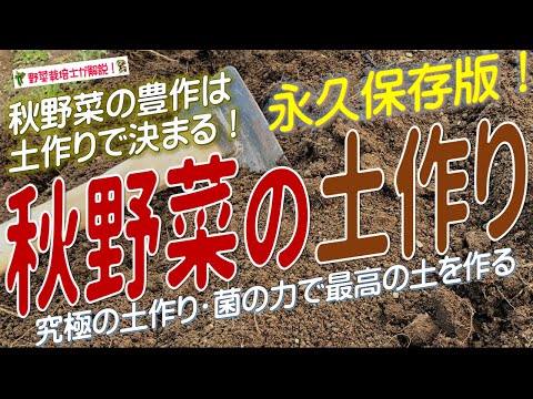 3月に庭で何をするか リンゴの木 果樹を剪定する時期