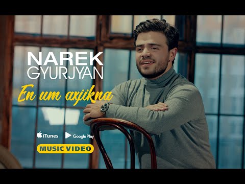 Narek Gyurjyan - En um axjikna