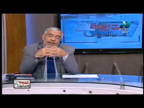 فيزياء الصف الثالث الثانوى 2019 - الحلقة 30 - المكثف فى دوائر التيار المتردد