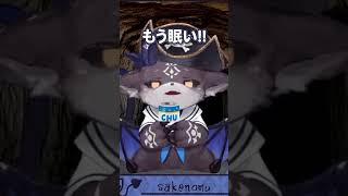 トリキ大好きねむねむ悪魔(2023年飲酒)【でびでび・でびる/にじさんじ/切り抜き】