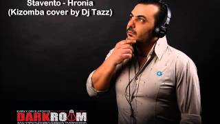 Stavento - Hronia (Kizomba Cover by Dj Tazz)