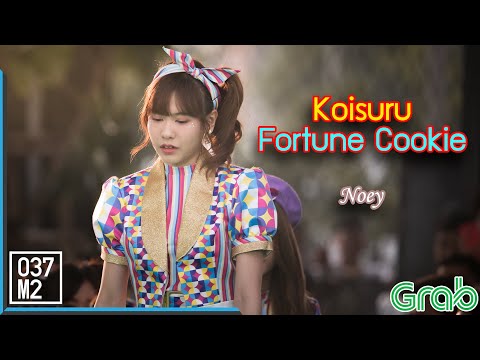 191012 BNK48 Noey - Koisuru Fortune Cookie @ Grab Football Cup Future Arena  [4k60p]