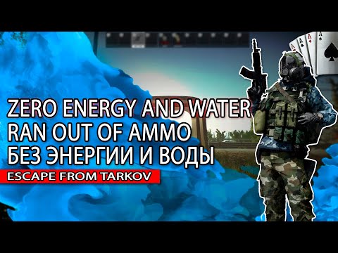 Crazy Customs Raid, How Did I Survive? - Escape from Tarkov