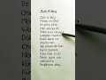 Just A Boy - DrINsaNE (lyrics)#japanese#viral
