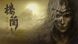 [情報] 樓蘭：詛咒之砂