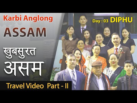 ASSAM (Diphu) | खूबसूरत असम | Travel Video  Part - II Video