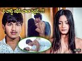 Ankitha Manoj And Charan Sai Tollywood Hit Movie Hot Scene Telugu Movies