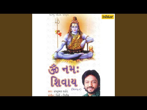 Om Namah Shivay (Shiv Dhun) — watch video