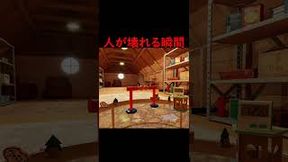 トリックショットは人を壊します #trickshot #trickshotsultimate