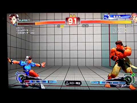SSF4 AE 2012: piko22 [CH] vs giraux [RYU]