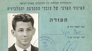 חרבות הברזל: עיתונאי צבאי בכיר מגלה שסבו שנרצח בשואה השאיר עבורו משהו מאוד מעניין"...