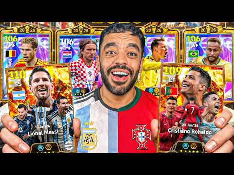 رحلة البحث عن رونالدو وميسي في اقوى بكج في تاريخ اللعبه🔥|efootbal 2026
