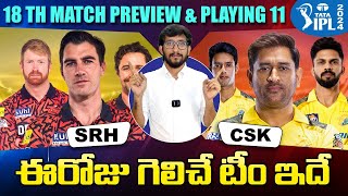 IPL 2024 SRH vs CSK Prediction For Match 18  Today