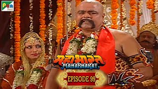 घटोत्कच - मौरवी विवाह । Mahabharat Stories | B. R. Chopra | EP – 99 | DOWNLOAD THIS VIDEO IN MP3, M4A, WEBM, MP4, 3GP ETC