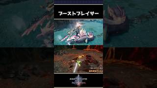 空中で暴れ回る新作スラッシュアックス【モンハンアセンダンス】