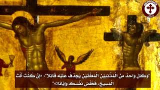 الصَّليب الأرثوذكسيّ ️