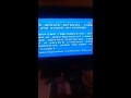 Closing To Harry Potter And The Sorcerer S Stone 2002 DVD