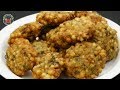 Instant कुरकुरा साबूदाना वड़ा - Shivratri Fast recipe - Seemas Smart Kitchen