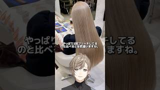 【にじさんじ 叶】の髪色はブリーチ一回だとどこまで出来るか？ #nijisanji #にじさんじ #叶