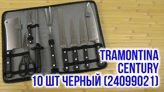 Tramontina Century 24099/021 - відео 1
