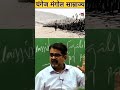 Genghis Kha Monghol Empire Ojha Sir Motivation Motivation Motivational Shorts Youtube