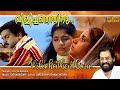 Vilichathenthinu Veendum Video Song HD Gramaphone Movie Song HD REMASTERED
