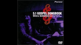 5.1 GOSPEL SONGBOOK / Shiro SAGISU : SHIRO&#39;S FAMILY with FREEDOM GOSPEL CHOIR from London (Live)