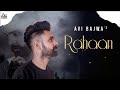 Rahaan | Releasing worldwide 10-07-2019 | Avi Bajwa | Teaser | New Punjabi Song 2019 Rahaan | Releasing worldwide 10-07-2019 | Avi Bajwa | Teaser | New Punjabi Song 2019