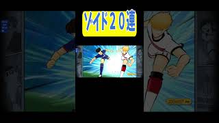 【キャプテン翼】たたかえドリームチームゾイドコラボガチャ/Zoids　ちょいオタ　のぶちゃん【Captain　Tsubasa】