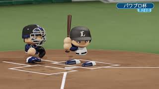 実況パワフルプロ野球２０１８_2018.10.8 TaKuさん