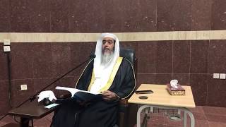 22 البث المباشر لشرح (منهج السالكين) المجلس (الثاني والعشرون)، من برنامج أصول العلم (المستوى الثالث) image