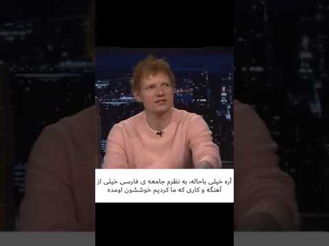 #farsilearning #persianlanguage