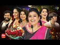 Jabardasth Double Dhamaka Special Episode 16th January 2022 Full Episode ETV Telugu