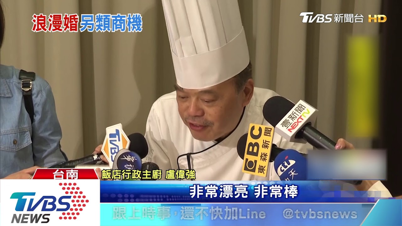 「志玲宴」菜色曝光! 貴氣布袋雞、台日式拚盤