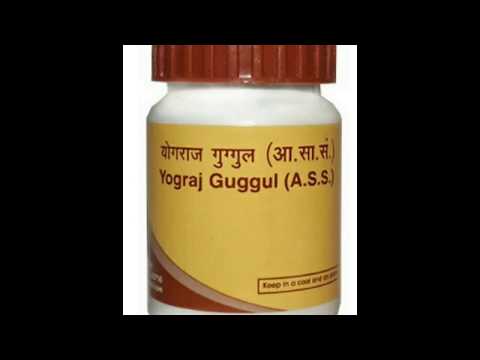 Patanjali yograj guggulu benefits