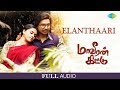 Elanthaari Full Audio Maaveeran Kittu D Imman Vishnu Vishal Sri Divya Pooja Vaidhyanath
