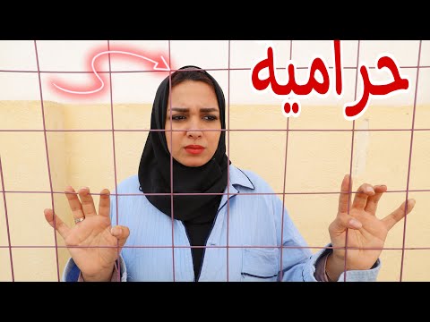 بنت صغيرة تغير من صحبتها - شوف حصل اية !!